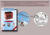 Jubileum Aanbieding 2 klein